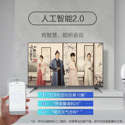 内幕测评康佳LED32S2电视怎么样？图文评测曝光