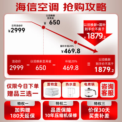 海信KFR-50GWE370-X1怎么样？性价比高吗？