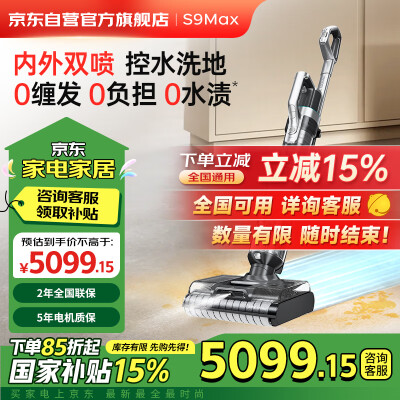 使用感受点评莱克S9Max究竟好不好，在这里详细了解！