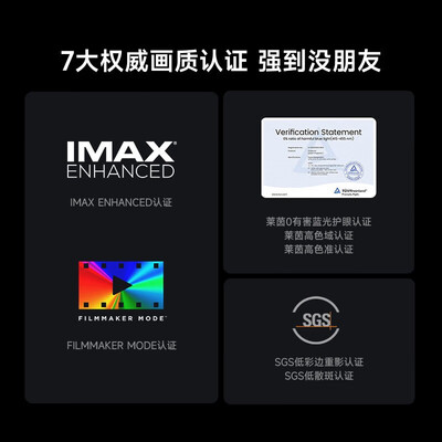 过来人吐槽Vidda C2S和Vidda C1哪个好些?有何区别?性能佳价格美