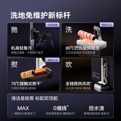 云鲸F2怎么样？是品牌吗？