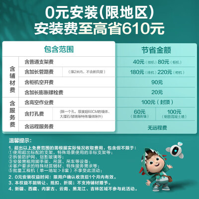 海信55a与e哪个好？有啥区别？