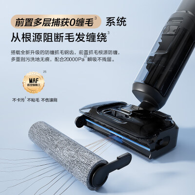 添可fw25m-01跟fw25n-02比较哪个好？有区别没有？