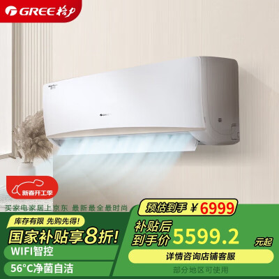 使用后曝光格力KFR-72GWNhKe1BAj有谁用过没有，了解两周感受分享！