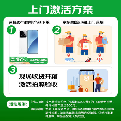 小米Redmi 13C怎么样？是品牌吗？