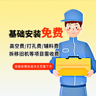 富士通ASQG24KLCA怎么样？做工如何？