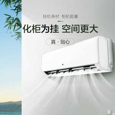 奥克斯KFR-50GWBpR3ZAQK(B1)怎么样？属于什么档次？
