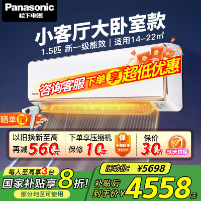 一起爆料松下CS-CA35K410NCU-CA35K410真实使用评测，老铁了解分享！