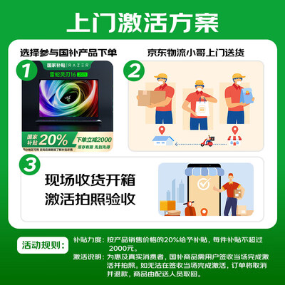 雷蛇灵刃16锐龙AI 9 HX 370怎么样？属于什么档次？