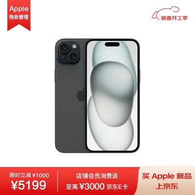 入手分析AppleiPhoe15plus手机参数如何，一个月评测感受！