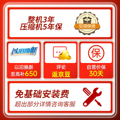三菱重工SRKQF35H1VB怎么样？质量好吗？