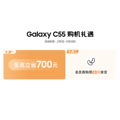 三星galaxyc55和三星galaxyzfold4对比哪个好？有没有区别？