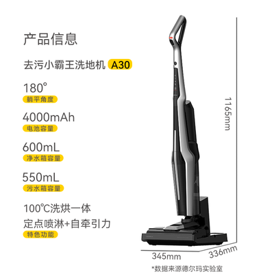 德尔玛洗地机A30怎么样？谁用过评价？