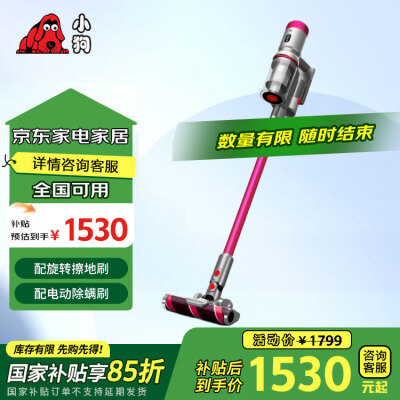 来吐槽一下小狗t12 pro与plus对比有什么差别？哪个好用些？一文看懂选购秘籍