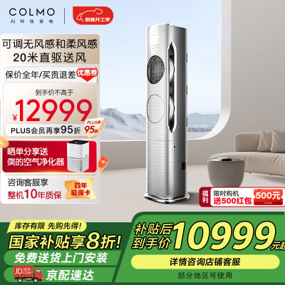 过来人曝光COLMOKFR-72LWCA1Z真实感受如何，告知一星期感受告知！
