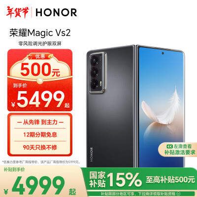 客观反馈说说荣耀magicvs2对比华为x5有什么区别？哪款好用点？详细测评优缺点