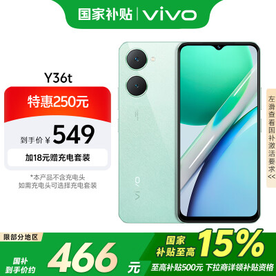 真实评测vivoy36t跟红米13c有没有区别？哪款好一些？优缺点大揭秘