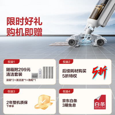 海尔洗地机z10pro与z1500哪个好？有什么区别？
