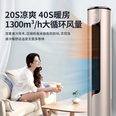 科龙KFR-72LWME1A1(2N33)怎么样？评测好吗？