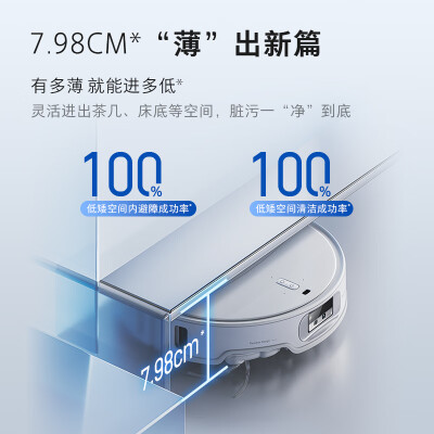 石头P20 Plus扫拖洗烘一体机怎么样？质量靠谱吗？