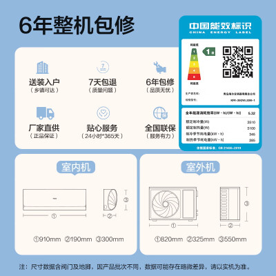 海尔KFR-35GWJ200-1怎么样？评价好吗？