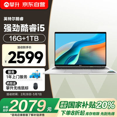 分享爆料攀升暴风龙用起来靠谱吗?!大家看法如何,!!