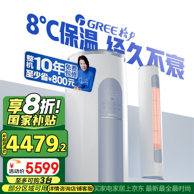 高手点评格力KFR-50LWNhGm1BAj优劣全面解析，了解两星期心得分享！