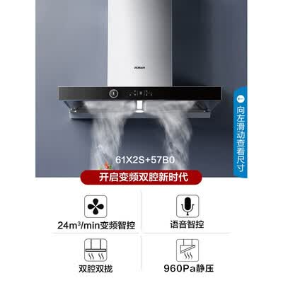 老板61x2s和60d1s哪个好?区别有吗?