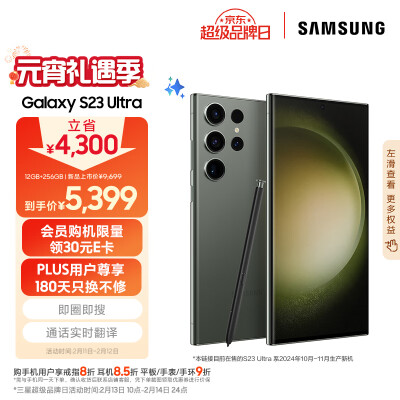 点评知道三星Galaxy S23 Ultra和S23有没有差别？哪个好用点？深度评测助你精准选购