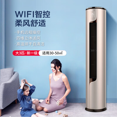 科龙KFR-72LWME1A1(2N33)怎么样？好不好用？