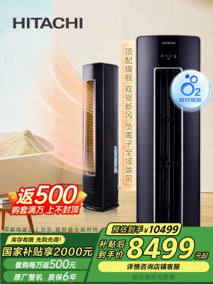全新解密日立RAFC-ZH30PHAPC口碑怎样，交流一星期感受告知！