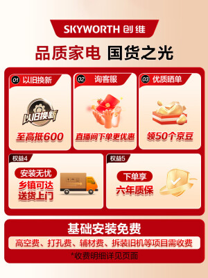 创维KFR-35GWV3GM1J-N1怎么样？口碑如何？