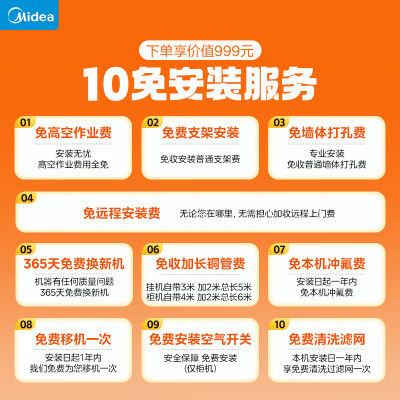 美的空调72yk100与72tp100哪个好？区别大不大？