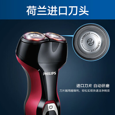飞利浦S33002怎么样?评测好吗?