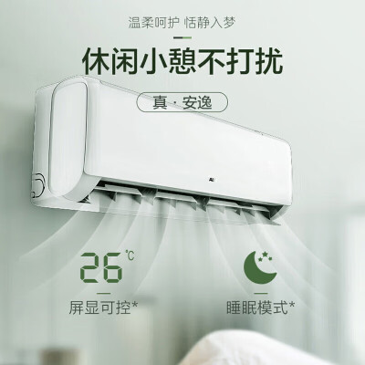 奥克斯KFR-50GWBpR3ZAQK(B1)怎么样？有谁用过？