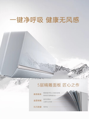 COLMO大魔方1.5匹空调怎么样？是品牌吗？
