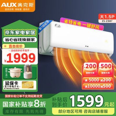 大家体验感受奥克斯KFR-35GWBpR3AQF19(B1)真相评测如何，说些你不知道的！
