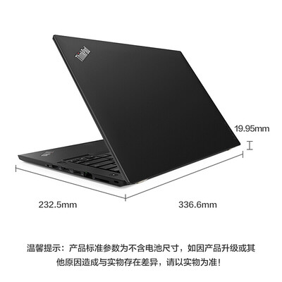 ThikPadT480怎么样？质量好吗？