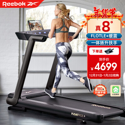 ReebokFR20怎么样？是品牌吗？