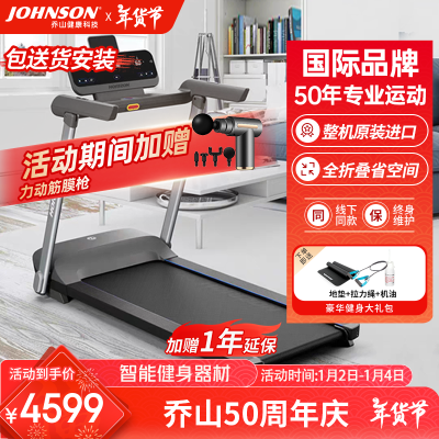 了解吐槽乔山Evolve 3.0优劣全面解析，评测两星期真相分享！