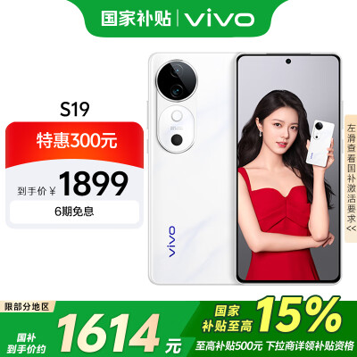 解疑解密VIVOs19跟苹果15有何区别？哪个好点？细节揭秘质量