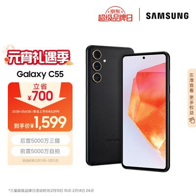 使用说说三星galaxyc55和三星galaxyzfold4对比区别是什么？哪款好一些？性能与品质的双重保证