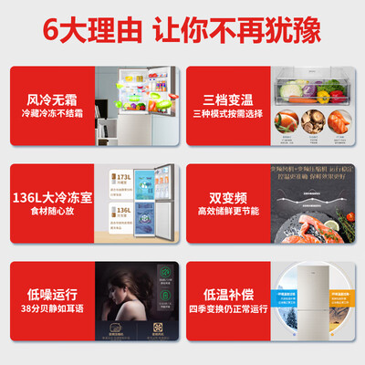 综合说说海尔冰箱309升用后真实反馈？探讨揭秘真实使用体验！