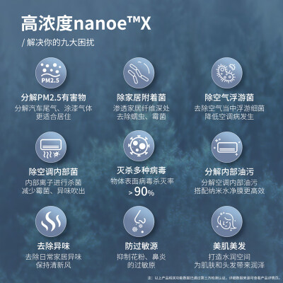 松下CS-JM72F310NCU-ZY72F310怎么样？质量靠谱吗？