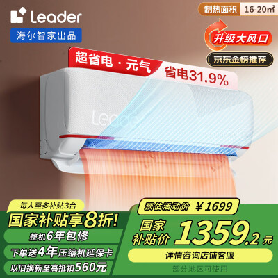 内幕吐槽统帅KFR-35GW05LKG81TU1是不是真的好呢，使用二个月真相分享！
