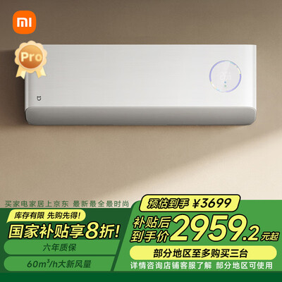 亲身体验小米KFR-35GWF5A1(W)还可以不，使用二星期经验分享！