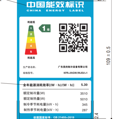 美的京锦和旋耀哪个好？有啥区别？