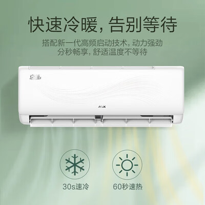 奥克斯京颜和京裕哪个好？有区别吗？