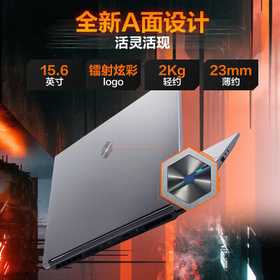 机械革命蛟龙与umicc哪个好？区别大吗？