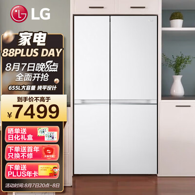 LG S651SW16冰箱御冰系列是否划算-LG S651SW16冰箱御冰系列值不值得入手_好物推荐_第1张_itswebtime LG S651SW16冰箱御冰系列是否划算-LG S651SW16冰箱御冰系列值不值得入手_http://www.itswebtime.com_好物推荐_第1张